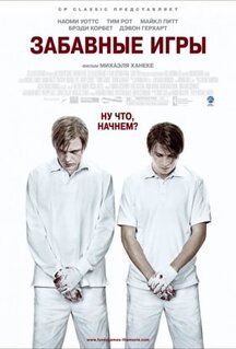 Фильм Забавные игры (2007)