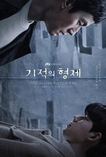 Сериал Чудесные братья (2023)