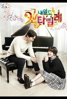 Сериал Кантабиле Нэиль (2014)