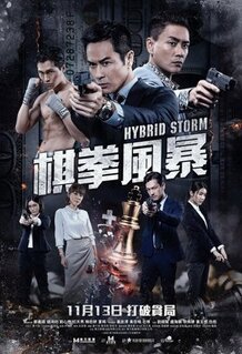 Фильм Гибридный шторм (2025)