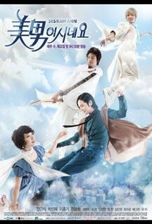 Сериал Ты прекрасен! (2009)
