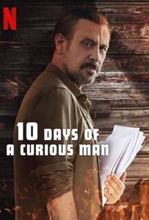 10 дней любопытного человека