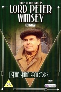 Сериал Почерк убийцы (1974)