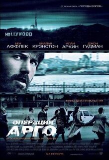 Фильм Операция «Арго» (2012)