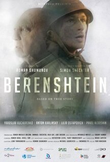 Фильм Беренштейн (2021)