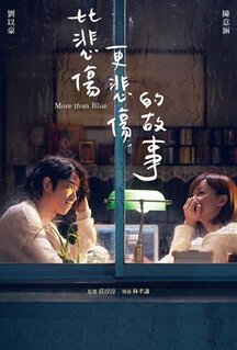 Фильм Печальная история (2018)