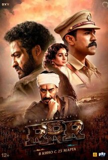 Фильм RRR: Рядом ревёт революция (2022)