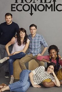 Сериал Домоводство (2021)