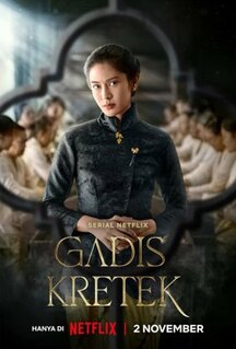 Сериал Девушка с гвоздичной сигаретой (2023)
