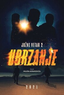 Фильм Южный ветер 2 (2021)