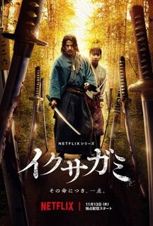 Сериал Последний выживший самурай (2025)