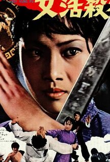 Фильм Леди кунг-фу (1972)