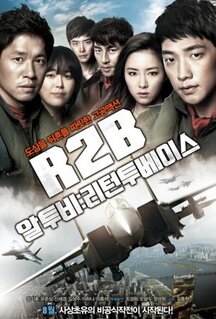 Фильм Взвейся в небо (2012)