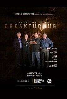 Сериал Прорыв (2015)