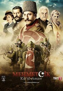 Сериал Осада Эль-Кута (2018)