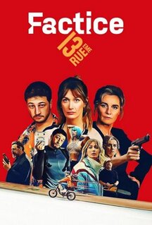 Сериал Роковая афера (2025)