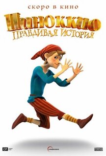 Мультфильм Пиноккио. Правдивая история (2021)