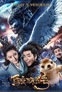 Фильм Легенда жемчуга Наги (2017)