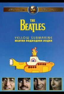 Мультфильм The Beatles: Желтая подводная лодка (1968)