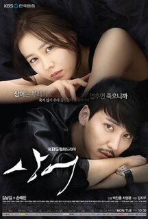 Сериал Акула (2013)