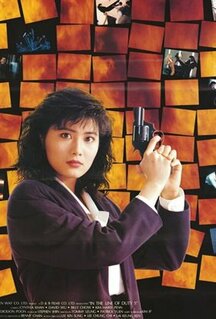 Фильм При исполнении 5: Посредник (1990)