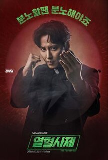 Сериал Вспыльчивый священник (2019)