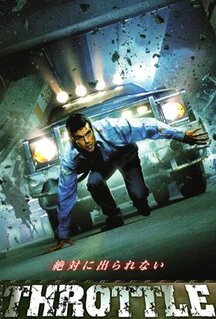 Фильм Нет пути наверх (2005)