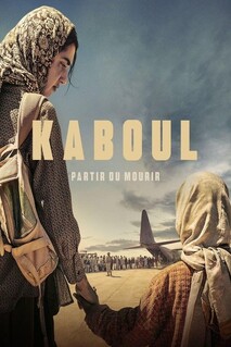 Постер - Кабул (2025) Сериал Кабул (2025)
