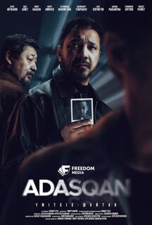 Сериал Адаскан (2025)