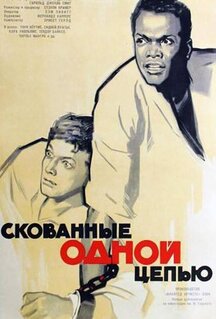 Фильм Скованные одной цепью (1958)