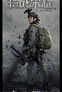 Сериал Слава спецназа (2022)