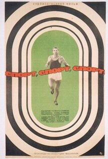 Фильм Спорт, спорт, спорт (1970)