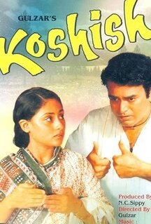 Фильм Преодоление (1972)