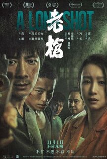 Фильм Долгий выстрел (2023)