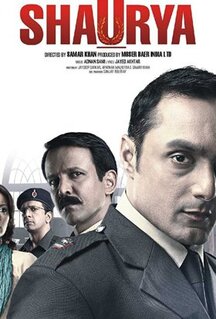 Фильм Мужество (2008)