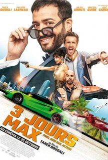Фильм SуперКопы: Миссия «Бабушка» (2023)