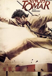 Фильм Паан Сингх Томар (2012)