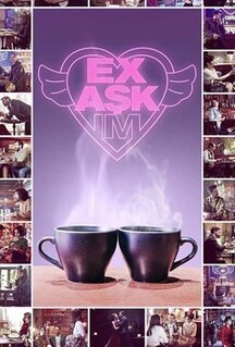 Сериал Моя бывшая любовь (2021)