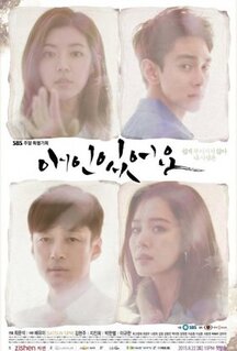 Сериал У меня есть любовница (2015)