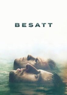 Сериал Если бы не они (2019)