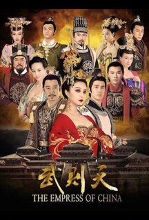 Сериал Императрица Китая (2014)