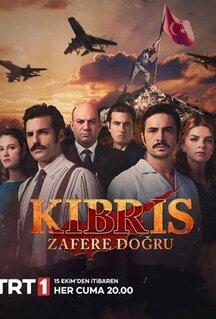 Сериал Кипр: Путь к победе (2021)