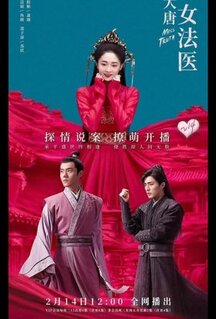 Сериал Мисс Правда (2020)