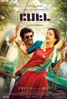 Фильм Petta (2019)