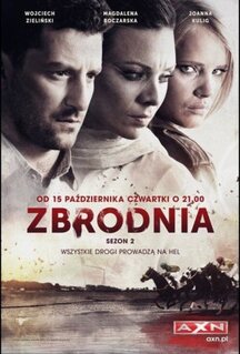 Сериал Преступление (2014)
