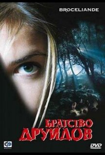 Фильм Братство друидов (2002)