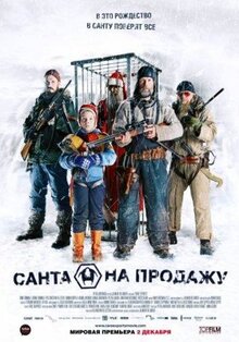 Фильм Санта на продажу (2010)