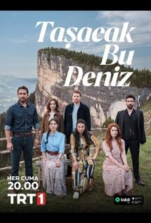 Сериал Это море переполнится (2025)