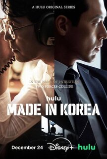 Сериал Сделано в Корее (2025)
