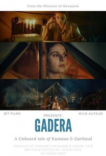 Фильм Гадера (2022)